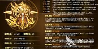 赛尔号巅峰之战谱尼终极挑战打法攻略