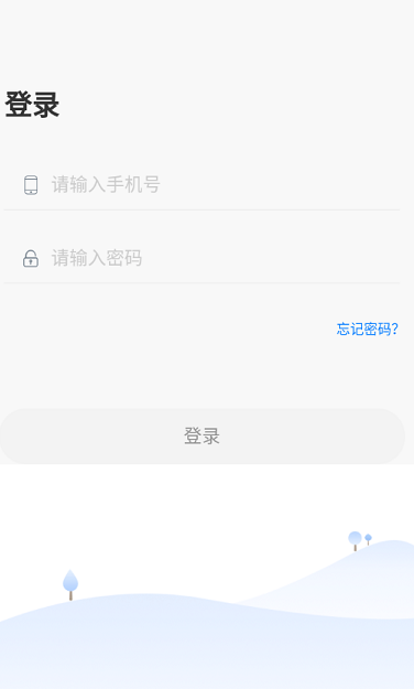 卓育云教师端