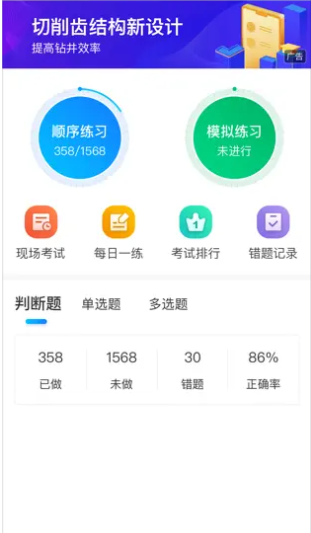 油服技术平台官方