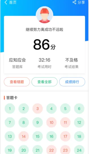 油服技术平台官方