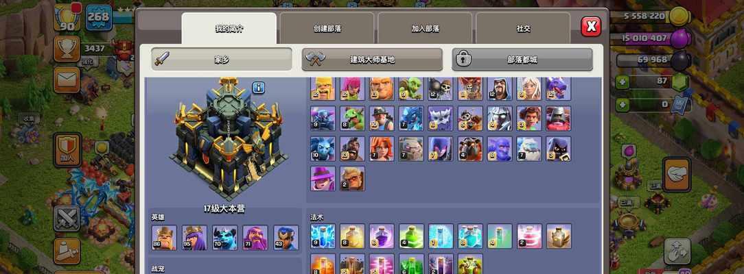 《斗魔骑士》氪金小技巧大揭秘（优化你的游戏体验）