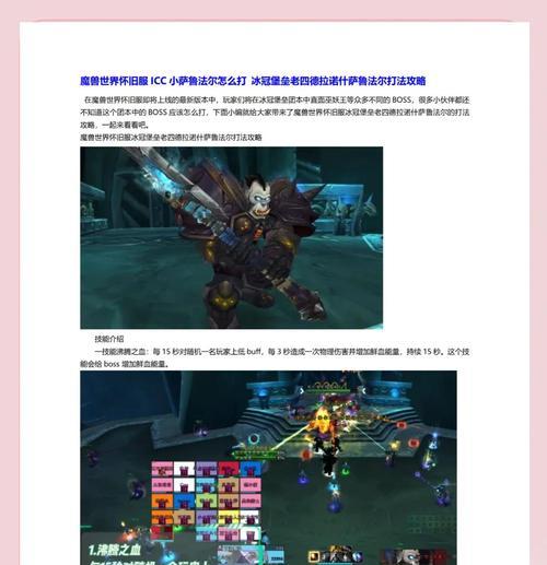 魔兽世界沉陷之盾获取位置？如何获得沉陷之盾？