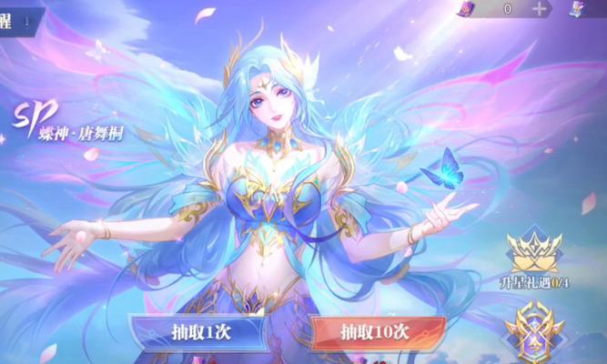 斗罗大陆游戏胜利之道