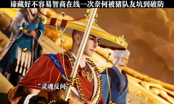 轩辕传奇半藏角色怎么使用？半藏技能搭配有哪些技巧？