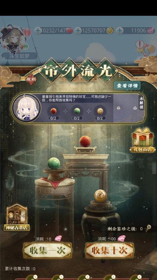 斗罗大陆武魂觉醒钻石的重要性