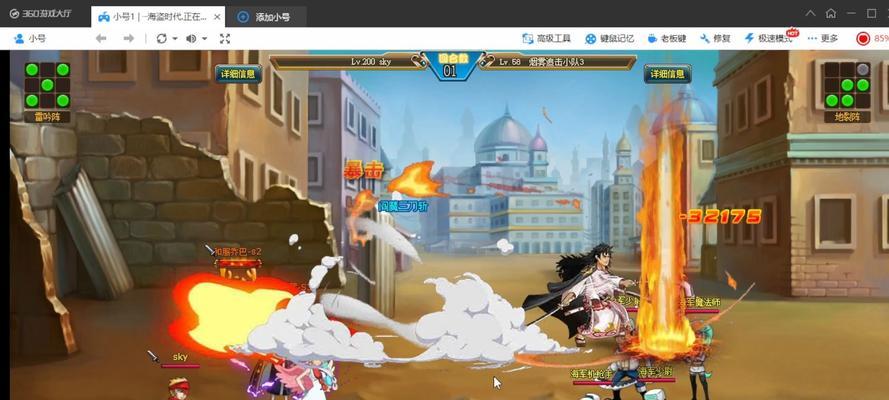 天天酷跑炮炮兵属性技能解析攻略