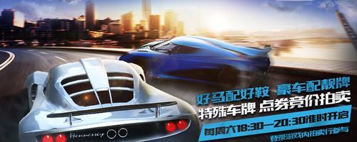 极品飞车如何添加好友并跟随?跟随好友的快捷键是什么?