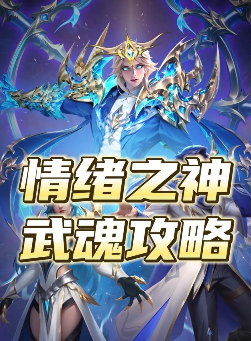 《斗罗大陆游戏宗门心法攻略》（让你在游戏中轻松掌握宗门心法的秘诀）