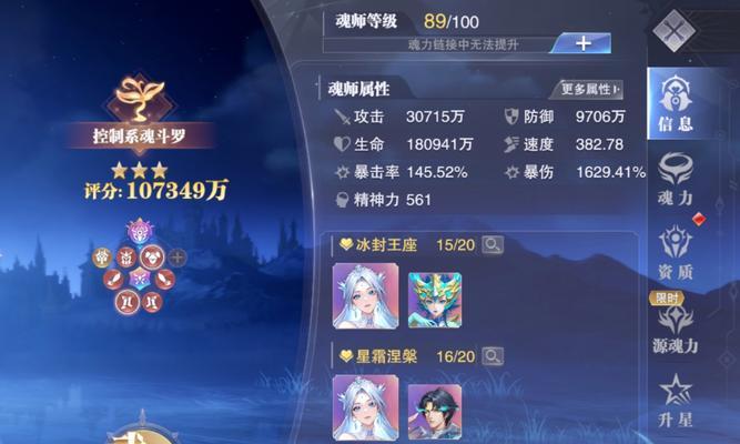 斗罗大陆游戏宗门心法攻略