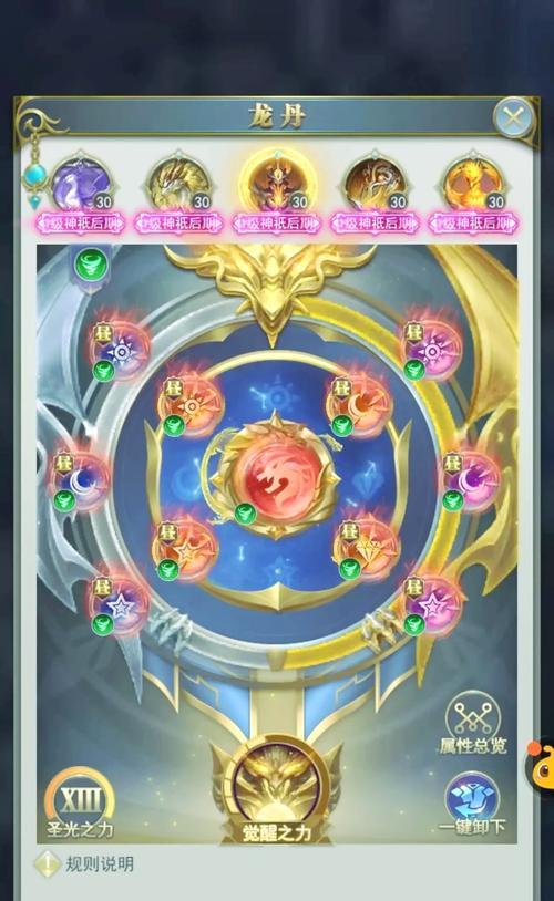 《斗罗大陆游戏宗门心法攻略》（让你在游戏中轻松掌握宗门心法的秘诀）