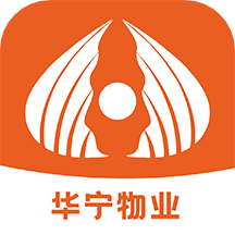 华宁物业下载安卓版