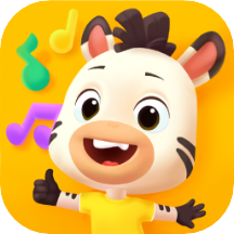 斑马儿歌安卓app下载