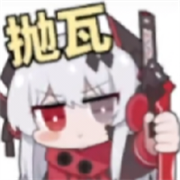 死神VS火影抛瓦最新版安卓下载