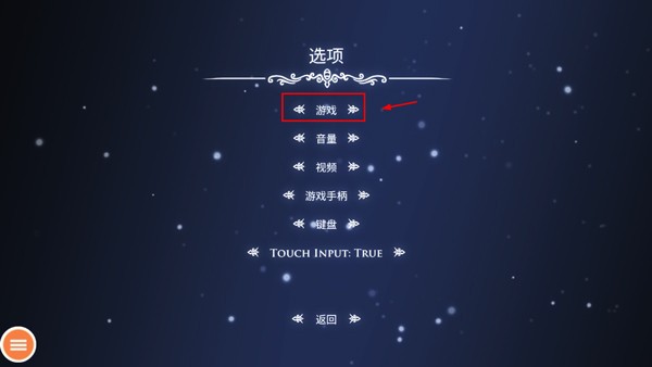 空洞骑士移植版