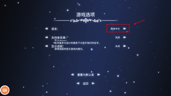 空洞骑士移植版