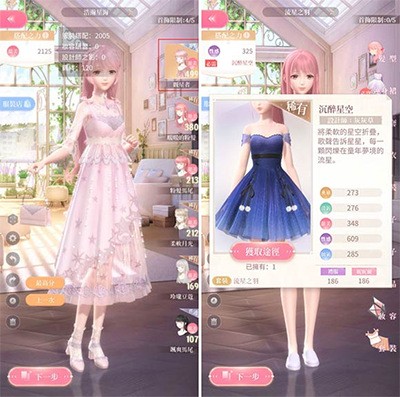 奇迹暖暖最新版