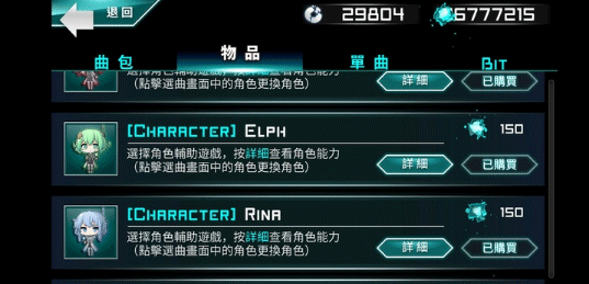 炫光动感2国际服