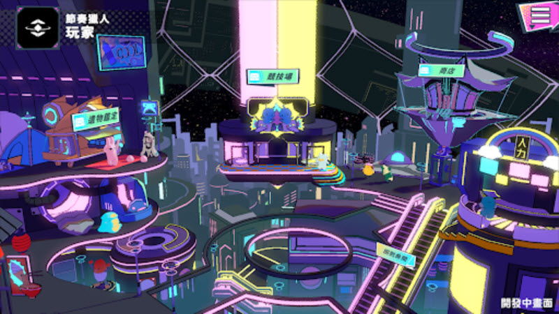 炫光动感2国际服