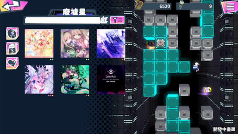 炫光动感2国际服