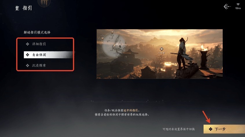 云燕云十六声最新版