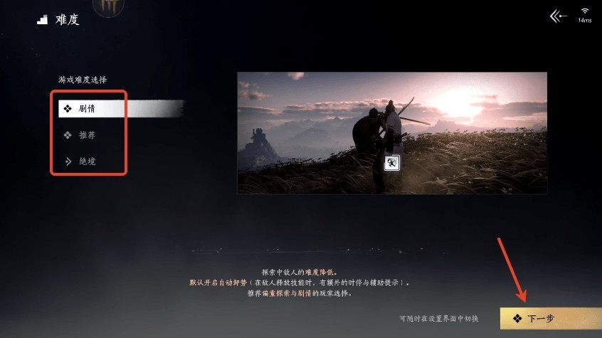 云燕云十六声最新版