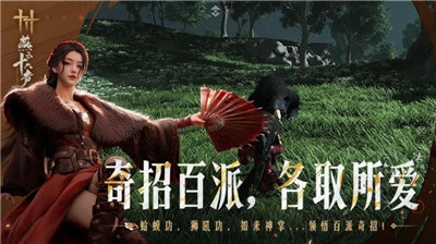 云燕云十六声最新版