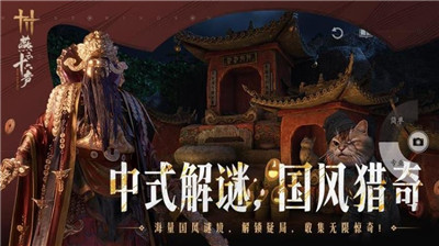 云燕云十六声最新版