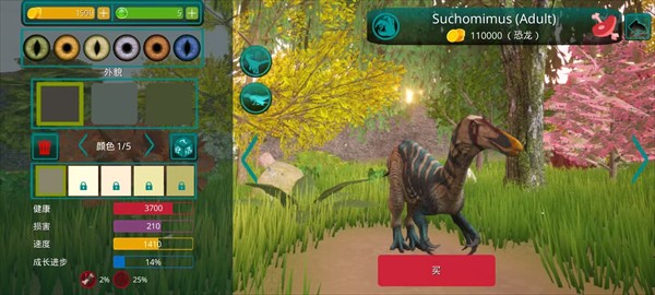 诅咒之岛中文版