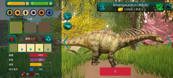 诅咒之岛中文版