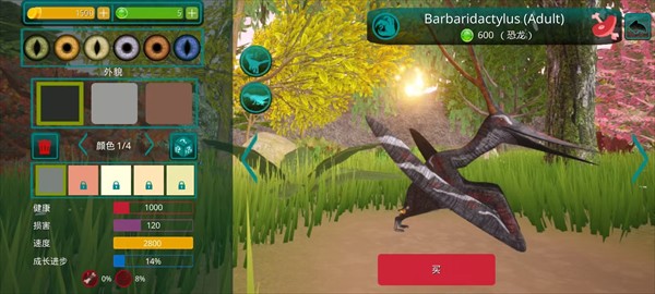 诅咒之岛中文版