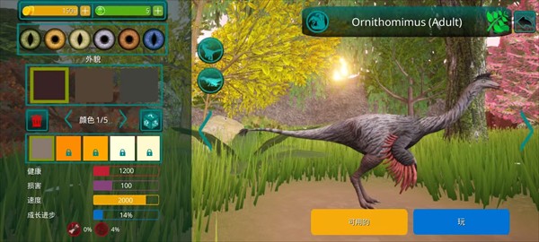 诅咒之岛中文版