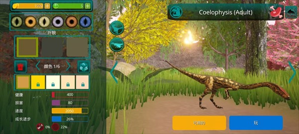 诅咒之岛中文版