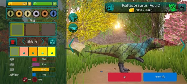 诅咒之岛中文版