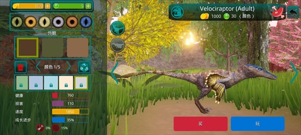 诅咒之岛中文版