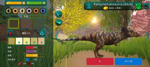 诅咒之岛中文版