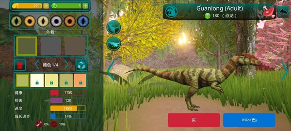 诅咒之岛中文版