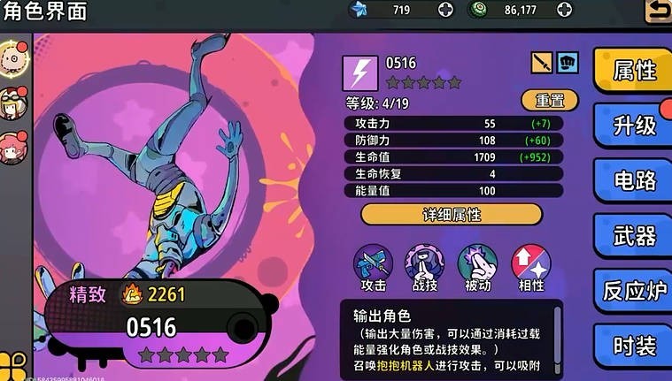 了不起的0516最新版