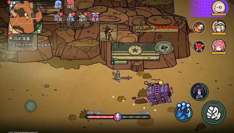 了不起的0516最新版