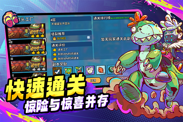 了不起的0516最新版