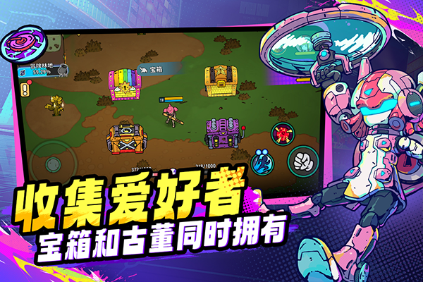 了不起的0516最新版