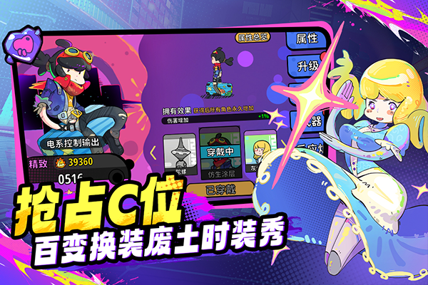 了不起的0516最新版