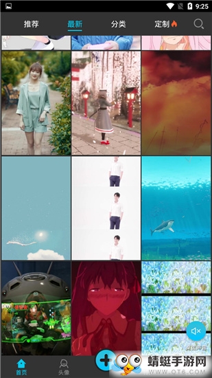 彩蛋视频壁纸会员app