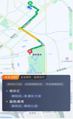 彝州出行司机端