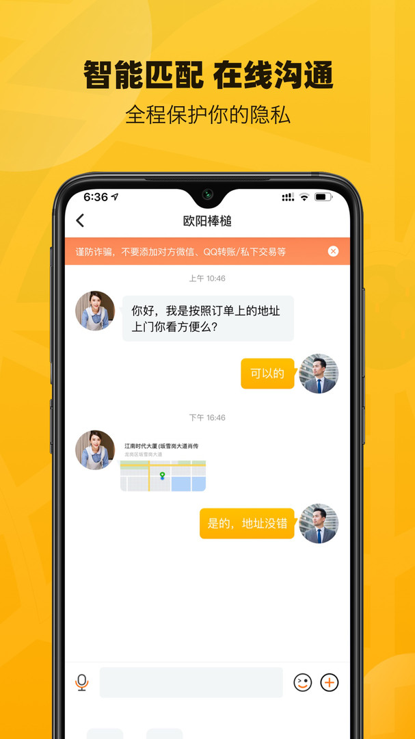 淘活乐app