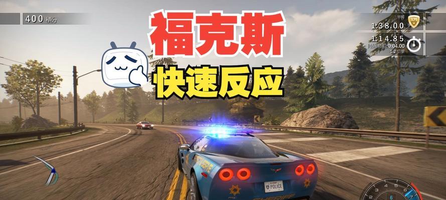 极品飞车中如何顺利通过帕克关卡？