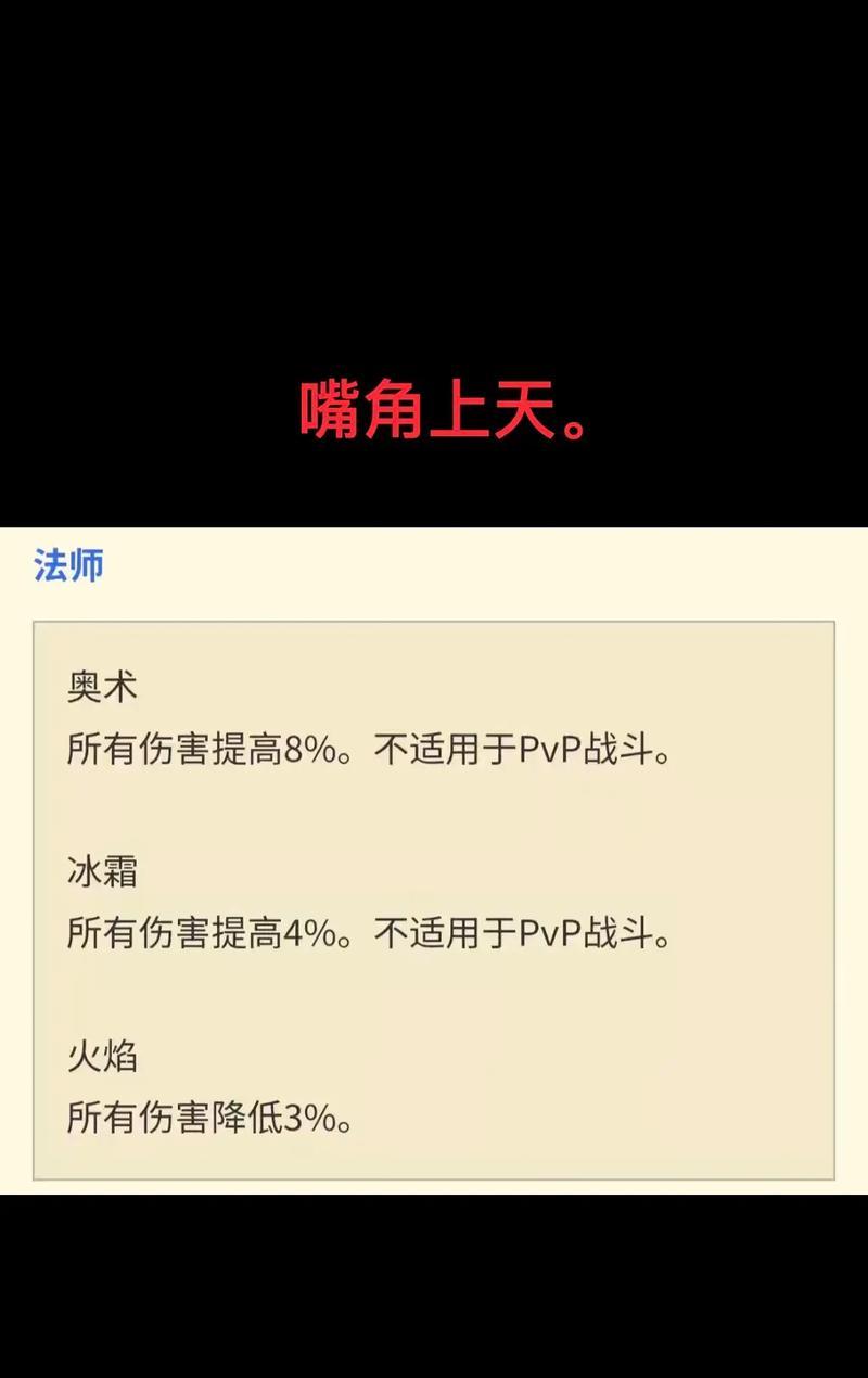 魔兽正式服如何开启伤害显示？