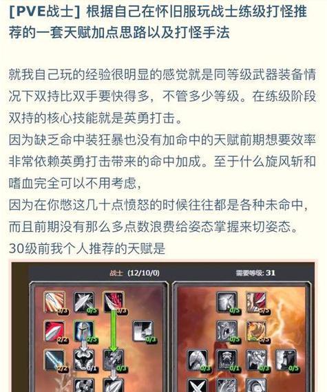 魔兽正式服如何开启伤害显示？