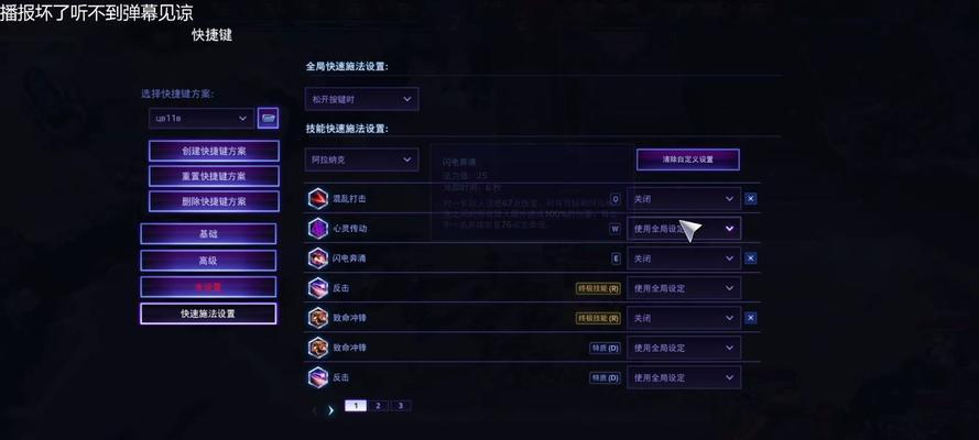 风暴召唤师英雄战斗力提升技巧