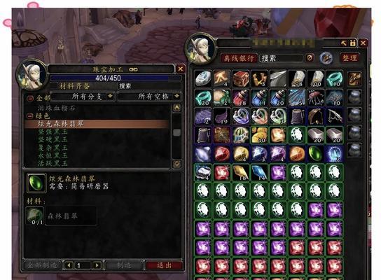 魔兽世界毛料哪里销量高？如何选择最佳交易地点？