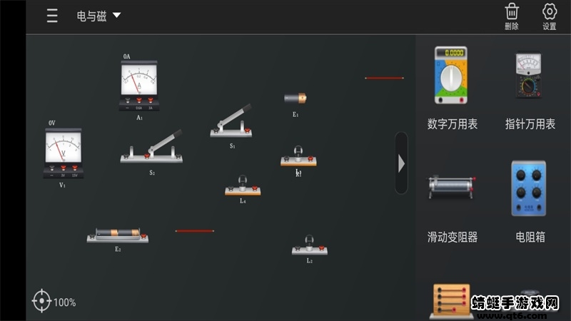 NB物理实验学生端